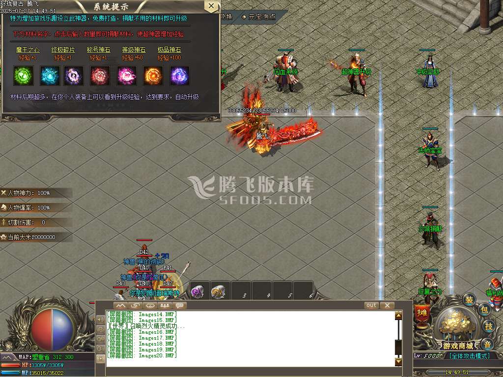 1.76玲珑复古公益三职业-esp插件