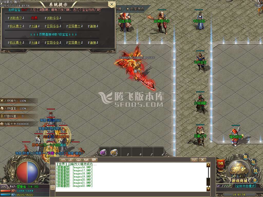 1.76玲珑复古公益三职业-esp插件