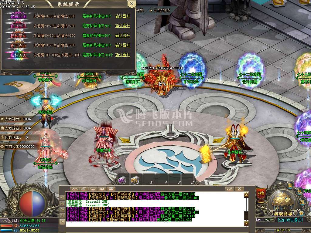 1.76玲珑复古公益三职业-esp插件