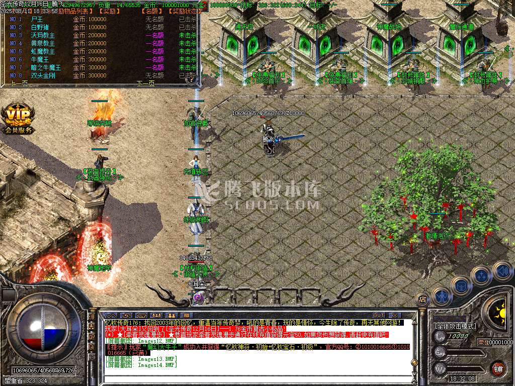1.76忆秋传奇金币复古小极品三职业更符合国家更好看-wxf插件，