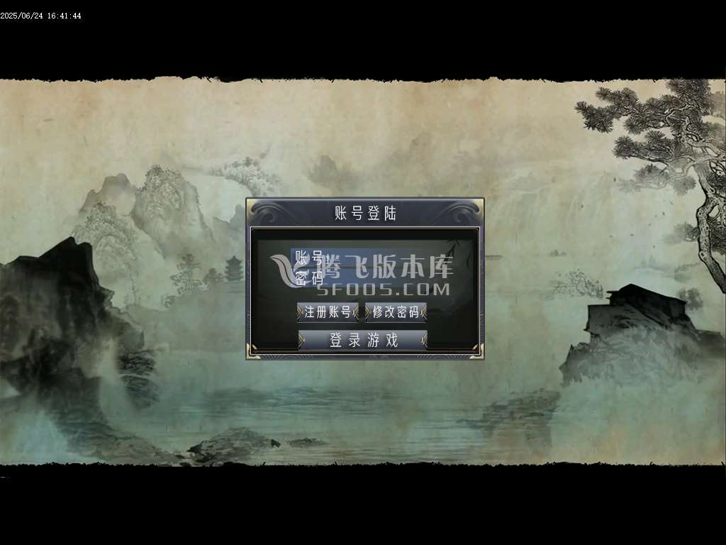 镇派武侠第七篇章专属剧情神器单职业