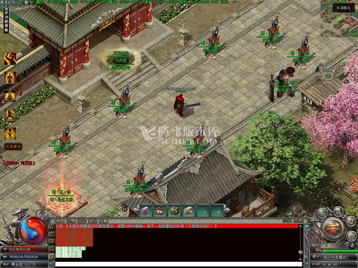 镇派武侠第七篇章专属剧情神器单职业