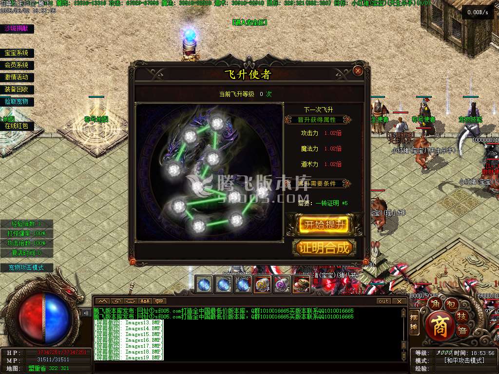 召唤之王II宠物单职业