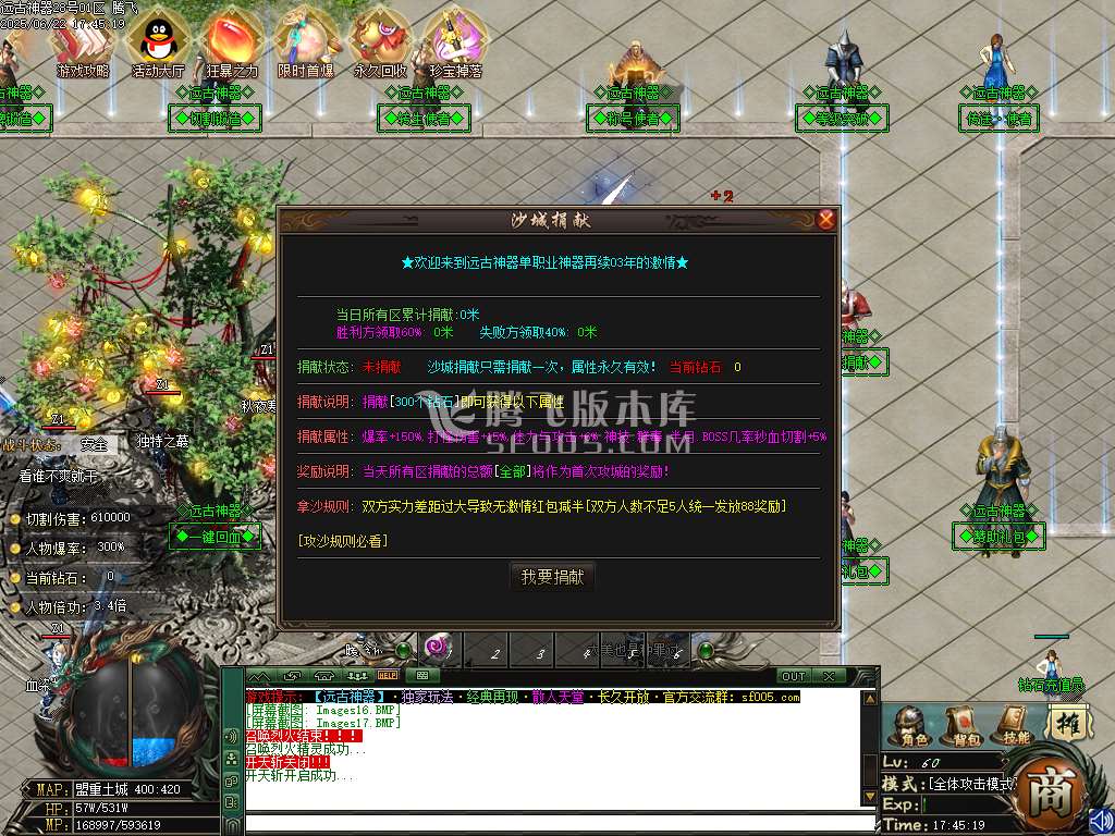 远古神器沉默专属攻速单职业-esp插件