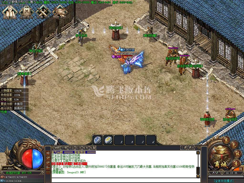 一人之下剧情专属神器单职业