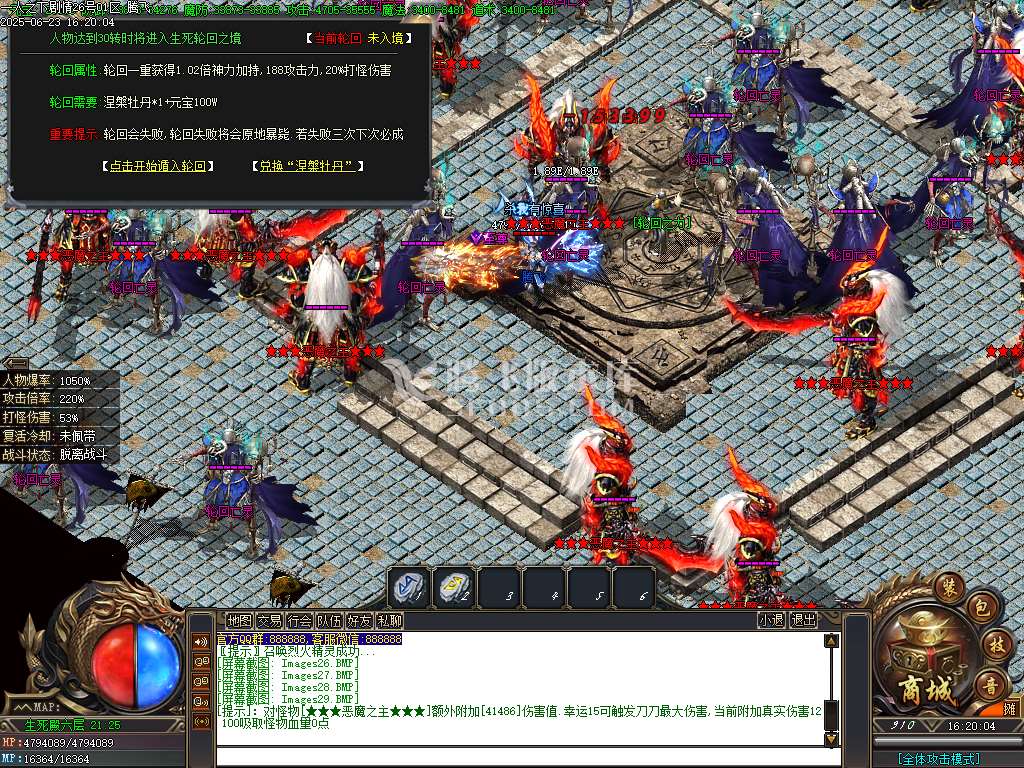 一人之下剧情专属神器单职业