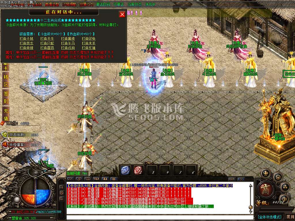 新中华迷失无限刀神器单职-esp插件
