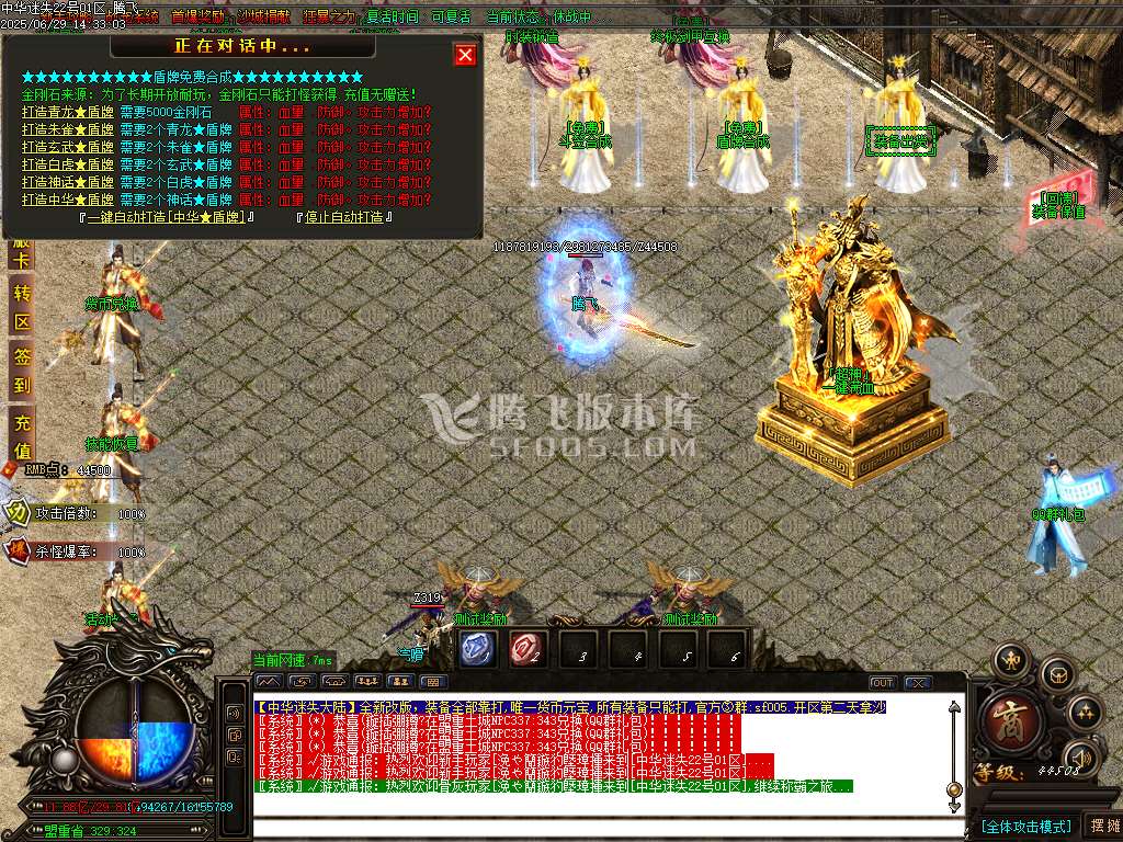 新中华迷失无限刀神器单职-esp插件