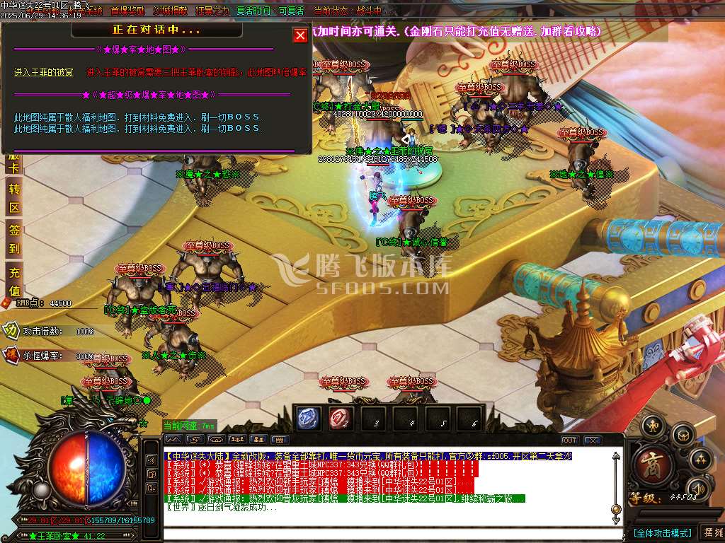 新中华迷失无限刀神器单职-esp插件