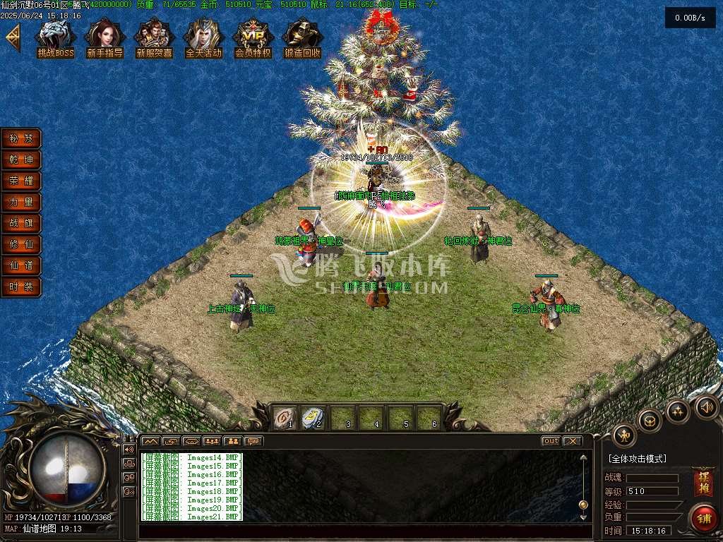 仙剑沉默II公益单职业三种族