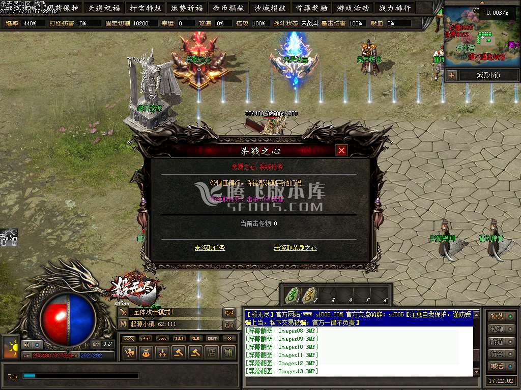 杀无尽online专属神器攻速单职业