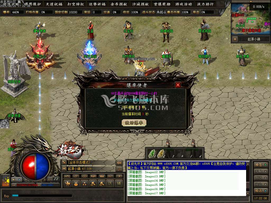 杀无尽online专属神器攻速单职业