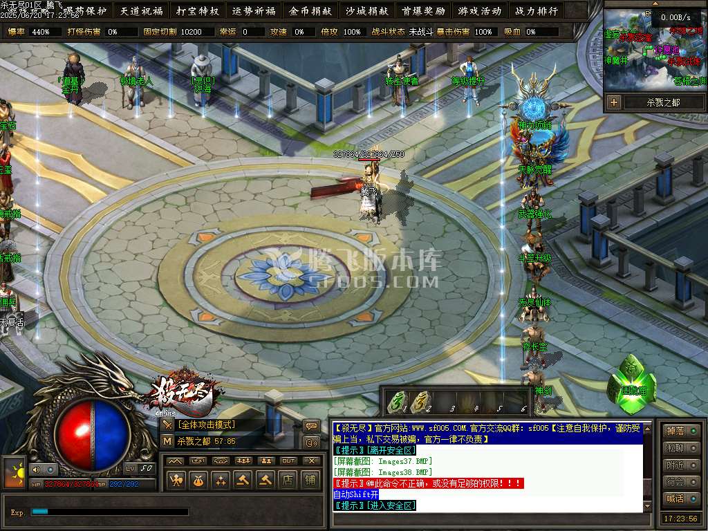 杀无尽online专属神器攻速单职业