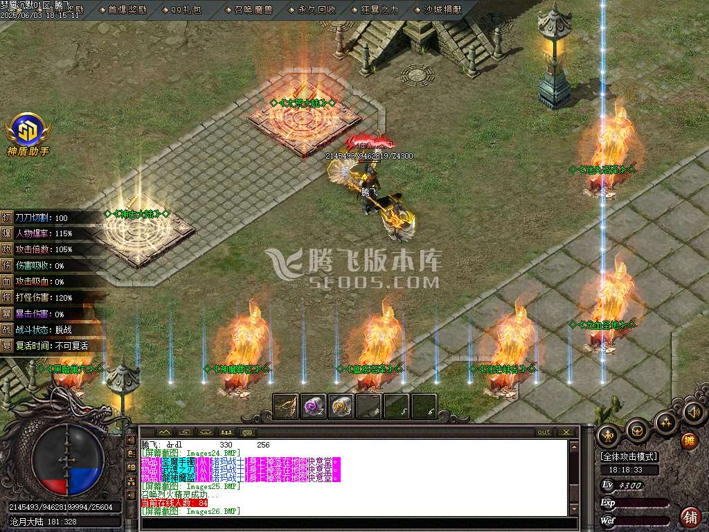 梦魇沉默专属神器微变三职业-sd插件