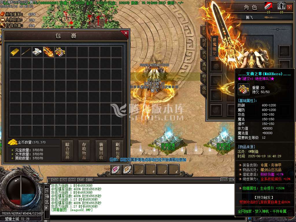 梦入神机专属剧情神器攻速单职业-esp插件