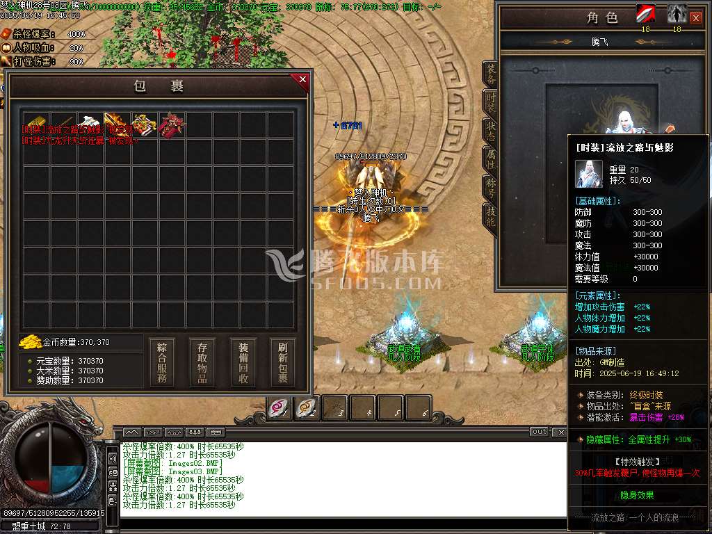 梦入神机专属剧情神器攻速单职业-esp插件