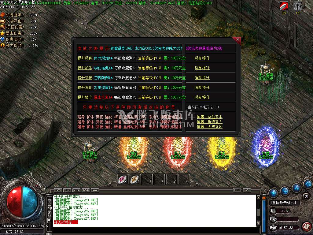 梦入神机专属剧情神器攻速单职业-esp插件
