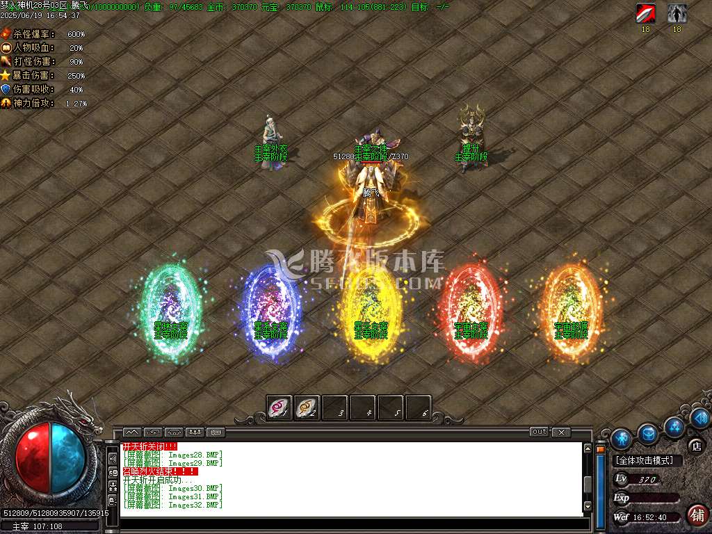 梦入神机专属剧情神器攻速单职业-esp插件