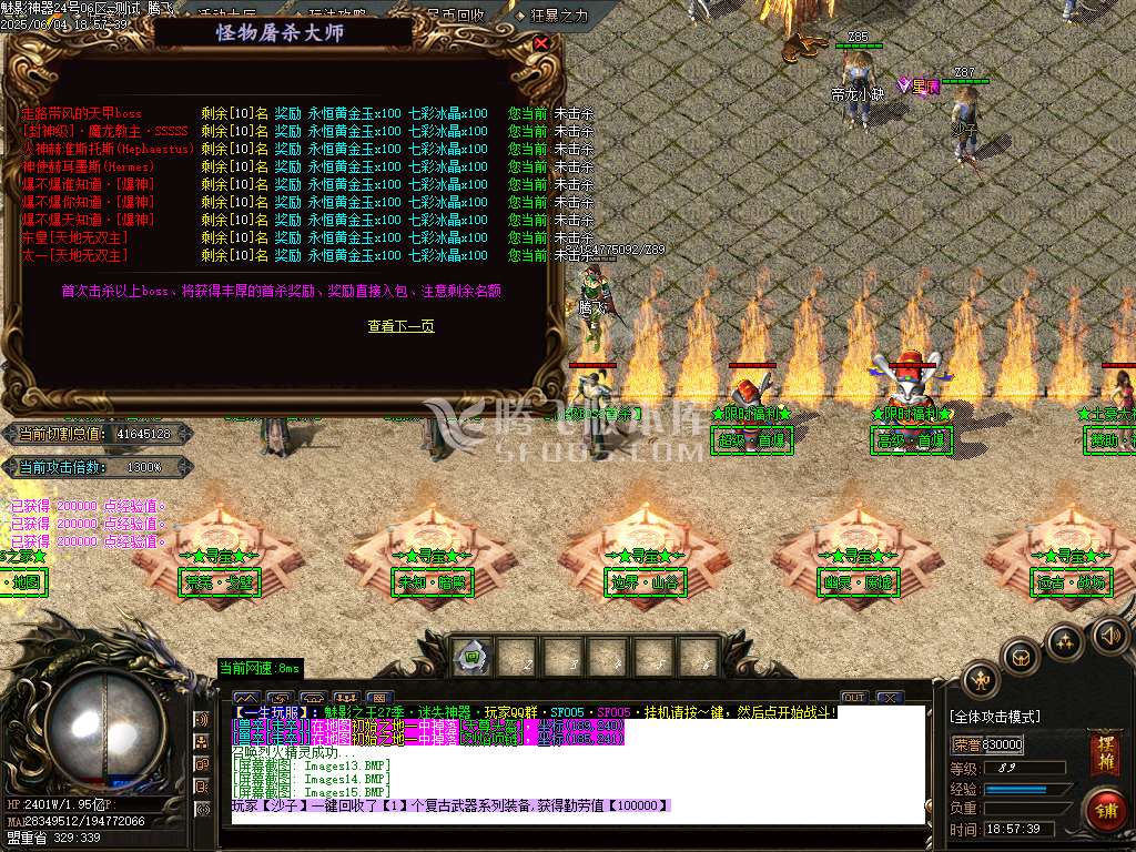 魅影神器迷失之王第28季无限刀单职业-esp插件