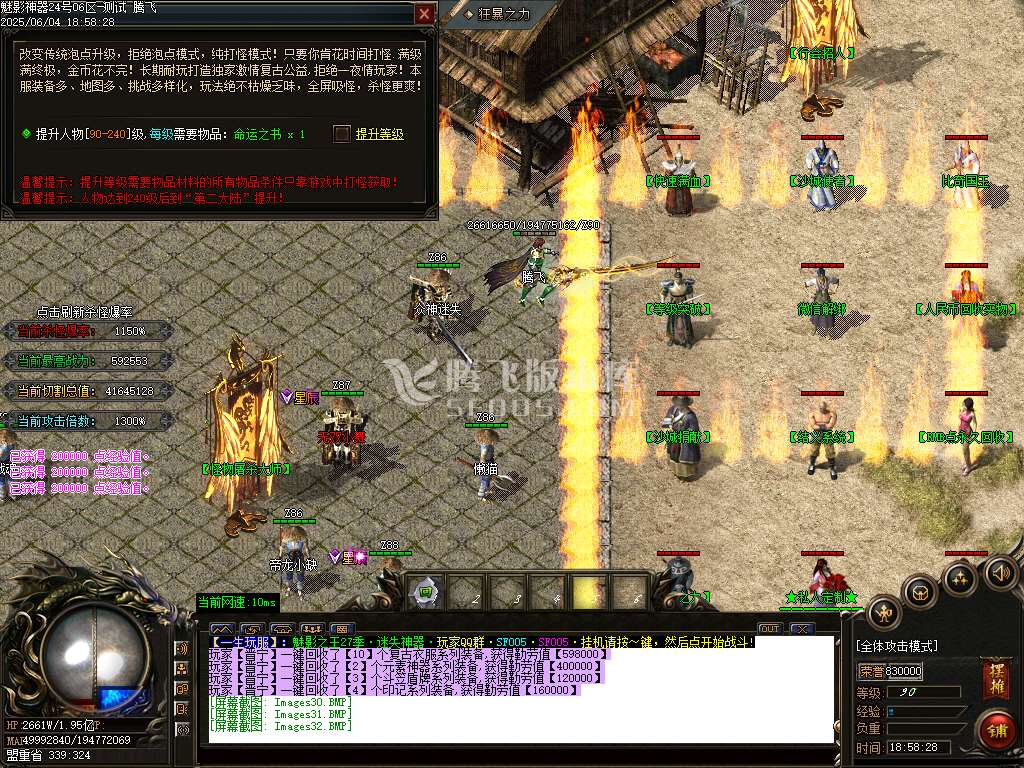魅影神器迷失之王第28季无限刀单职业-esp插件