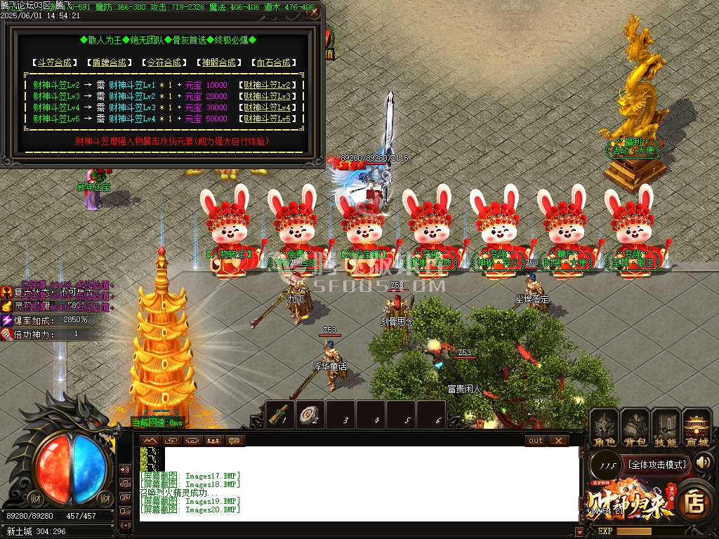 开区商业版-财神归来第六季追梦财神神器单职业-esp插件