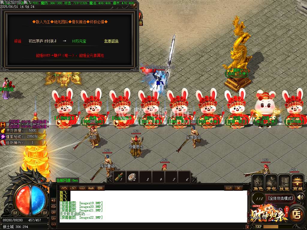 开区商业版-财神归来第六季追梦财神神器单职业-esp插件