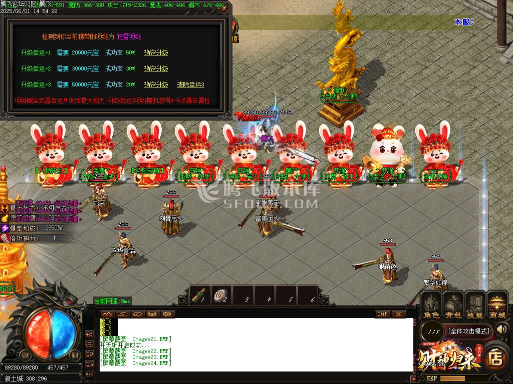 开区商业版-财神归来第六季追梦财神神器单职业-esp插件