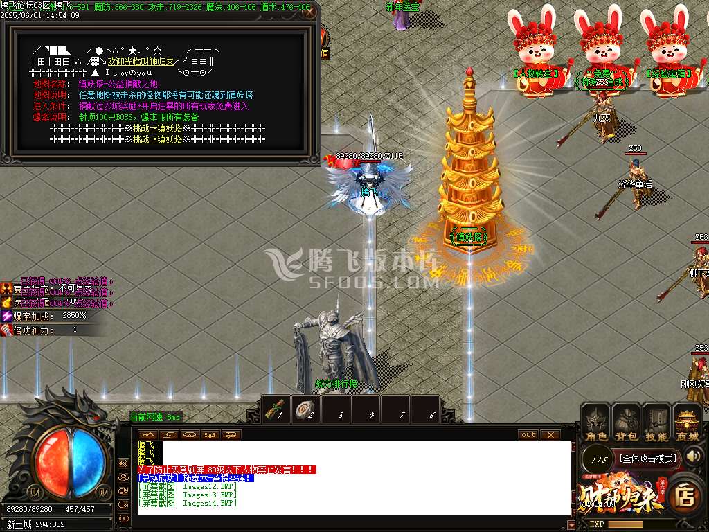 开区商业版-财神归来第六季追梦财神神器单职业-esp插件