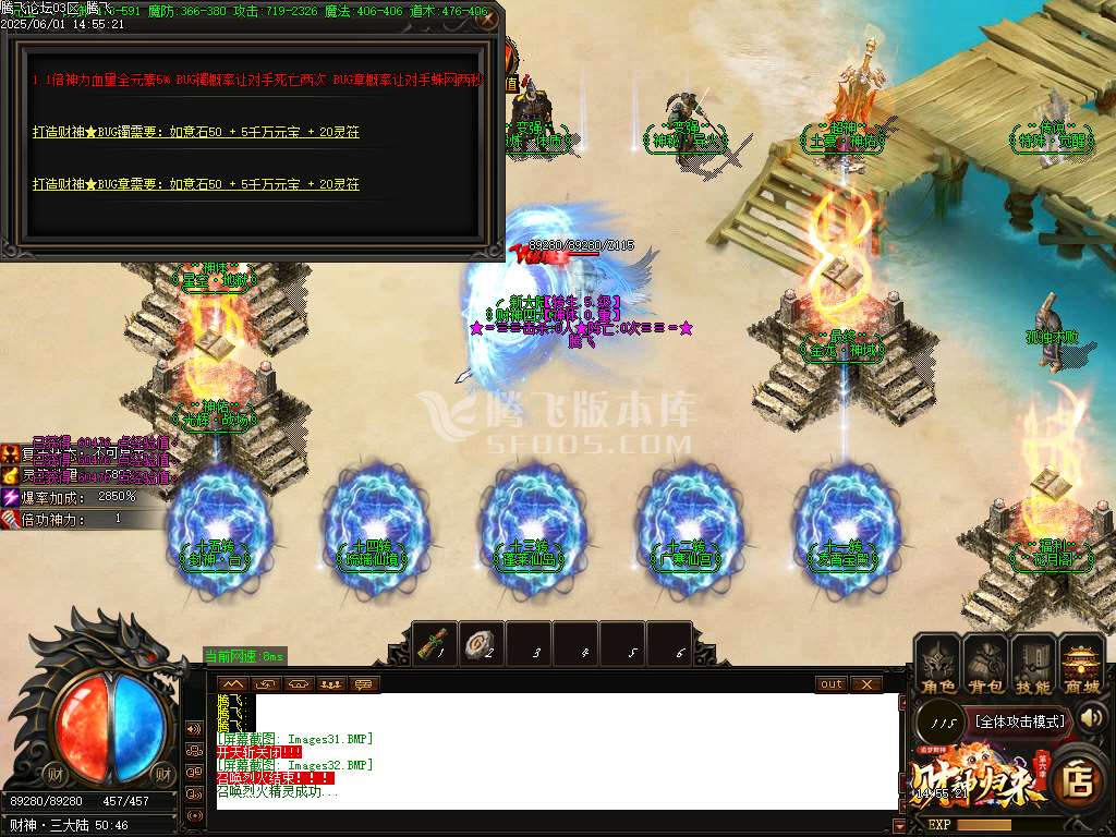 开区商业版-财神归来第六季追梦财神神器单职业-esp插件