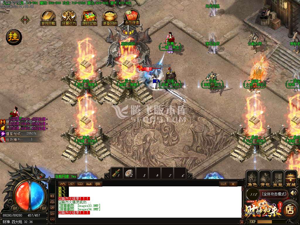 开区商业版-财神归来第六季追梦财神神器单职业-esp插件