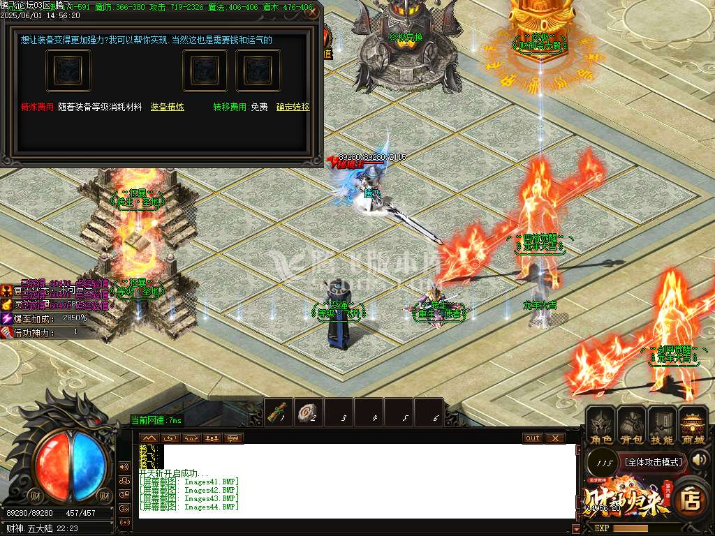 开区商业版-财神归来第六季追梦财神神器单职业-esp插件