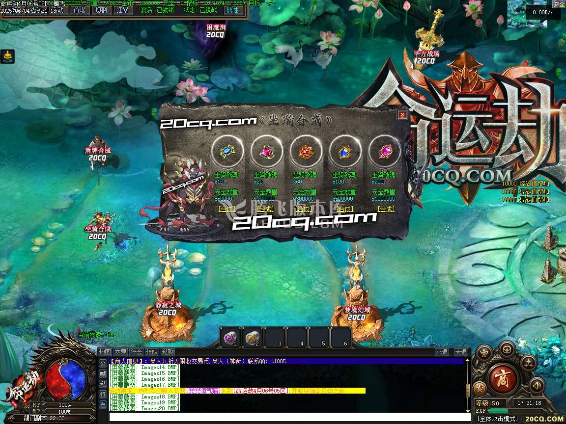开区端-命运劫2专属剧情神器单职业