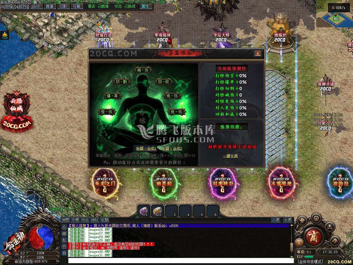 开区端-命运劫2专属剧情神器单职业