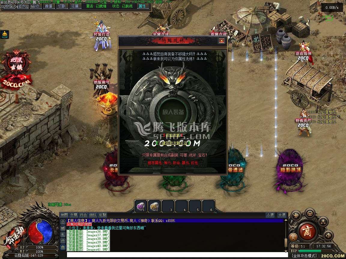 开区端-命运劫2专属剧情神器单职业