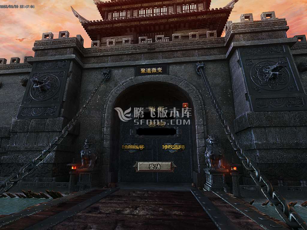 聚道微变公益单职业-esp插件