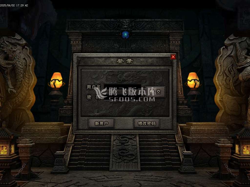 精修开区端-纪元传奇单职业沉默