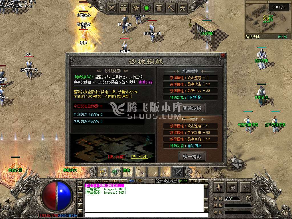 精修开区端-纪元传奇单职业沉默