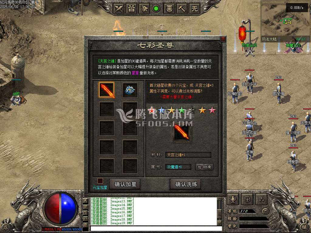 精修开区端-纪元传奇单职业沉默
