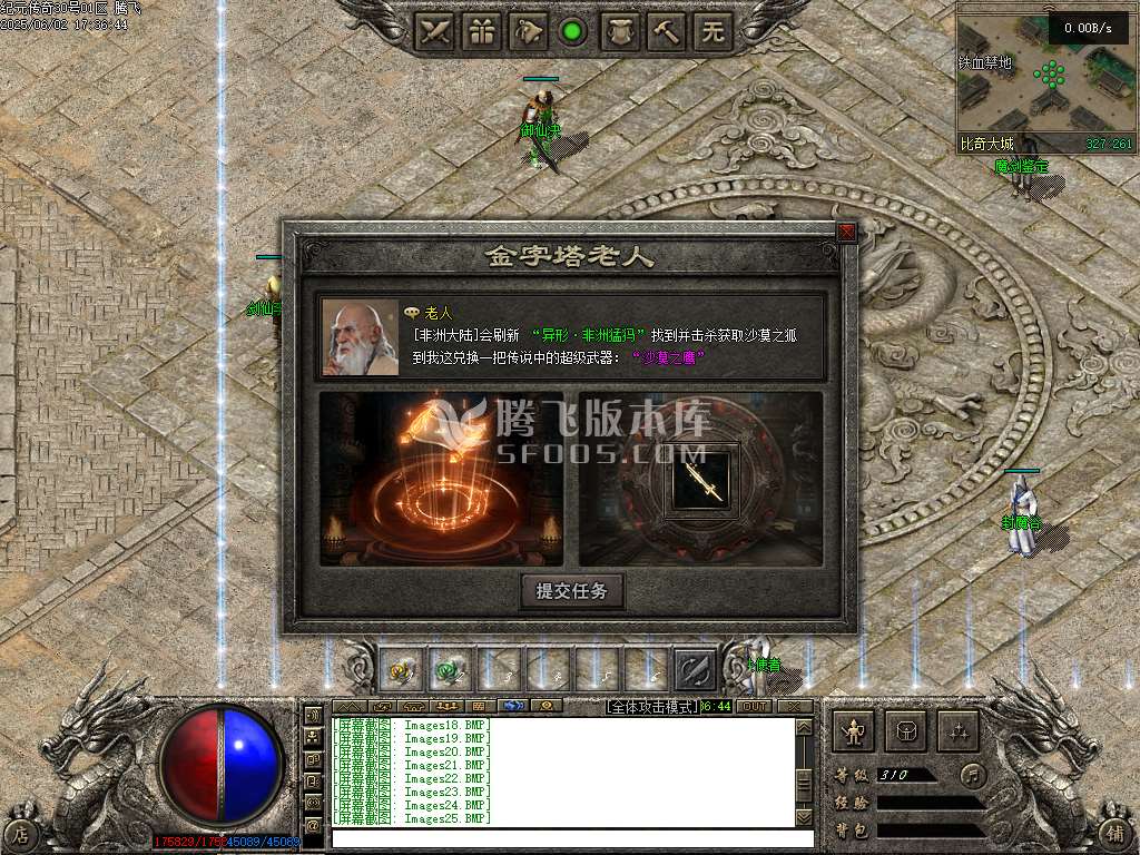 精修开区端-纪元传奇单职业沉默