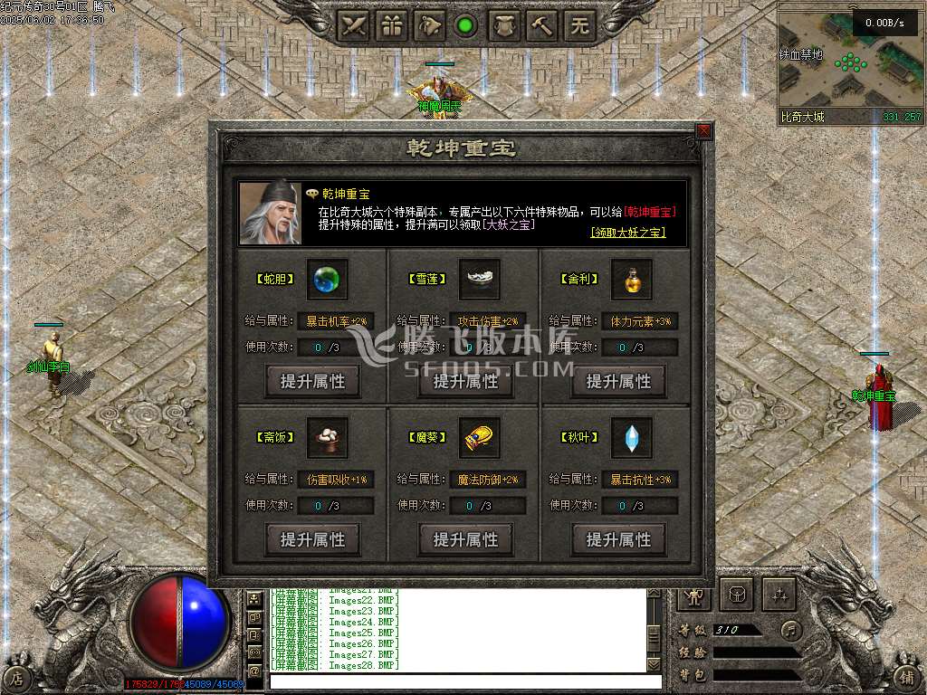 精修开区端-纪元传奇单职业沉默