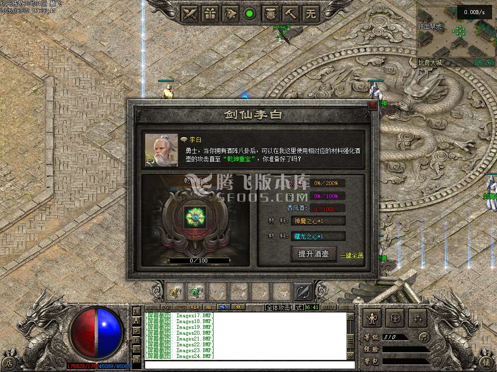 精修开区端-纪元传奇单职业沉默