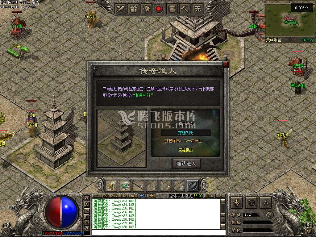 精修开区端-纪元传奇单职业沉默