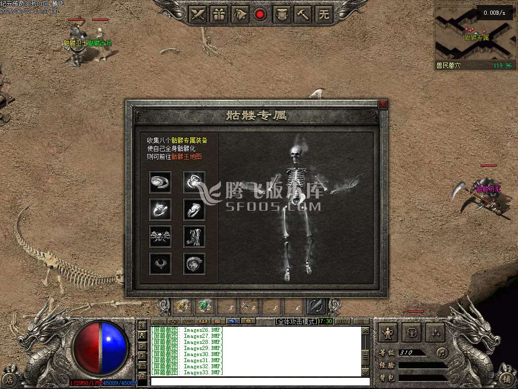 精修开区端-纪元传奇单职业沉默