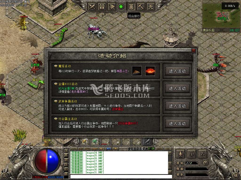 精修开区端-纪元传奇单职业沉默
