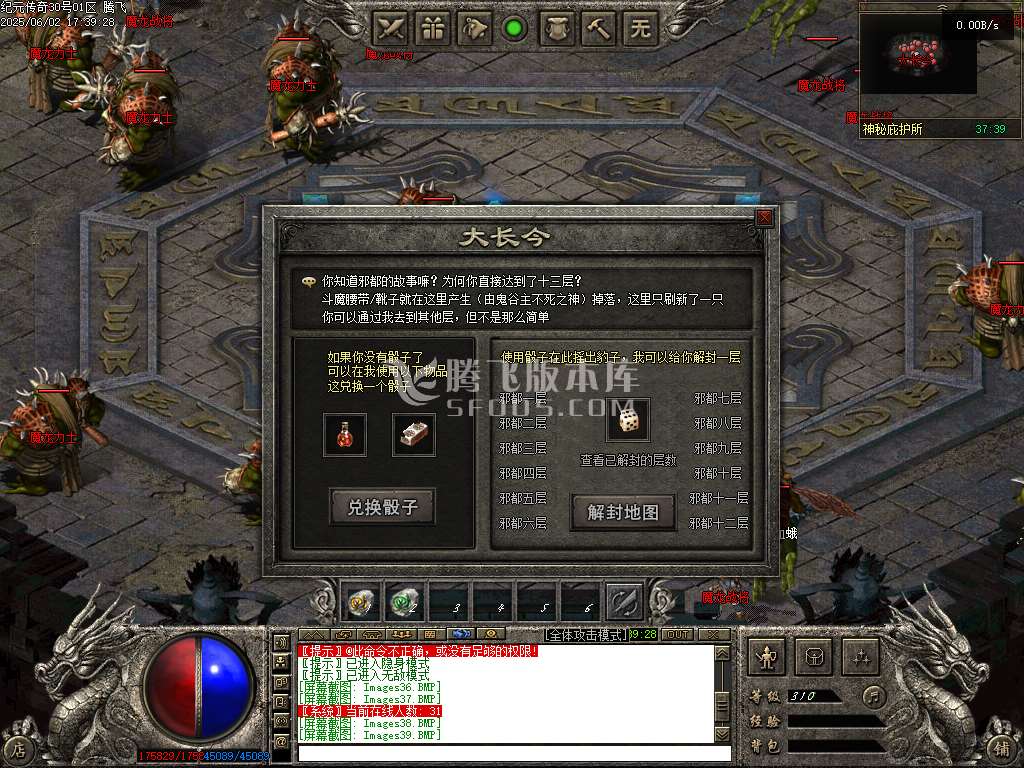 精修开区端-纪元传奇单职业沉默