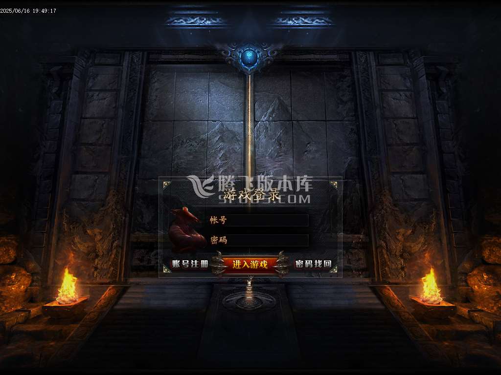 精修爱玩火龙攻速复古单职业-esp/sd插件