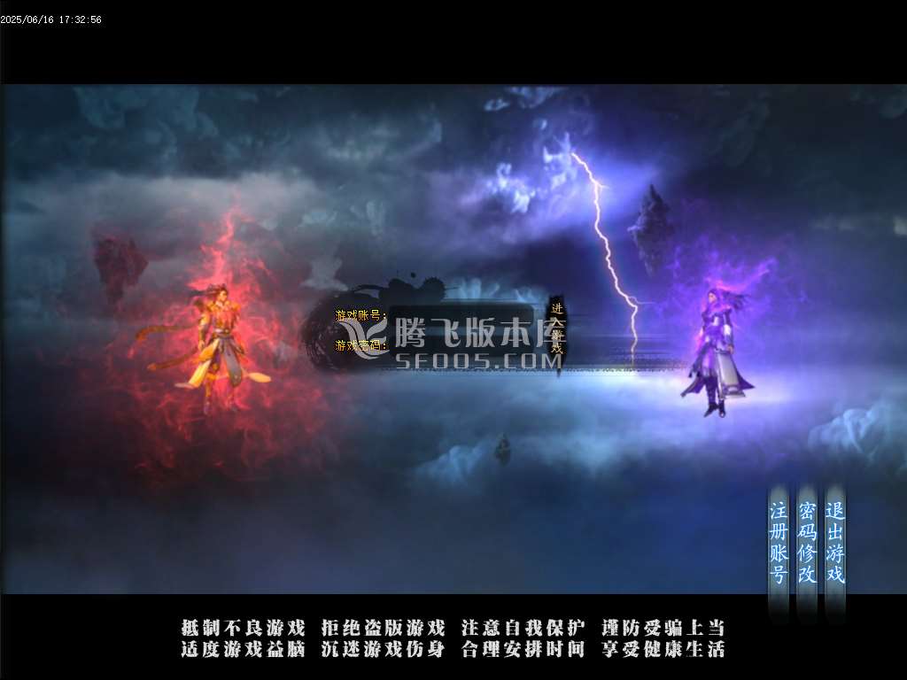 尽天录之兵甲龙痕单职业-esp/sd插件
