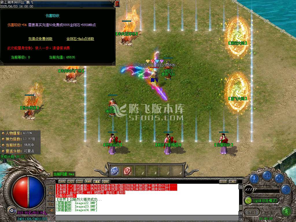 江湖未央迷失无限刀单职业-esp/sd插件
