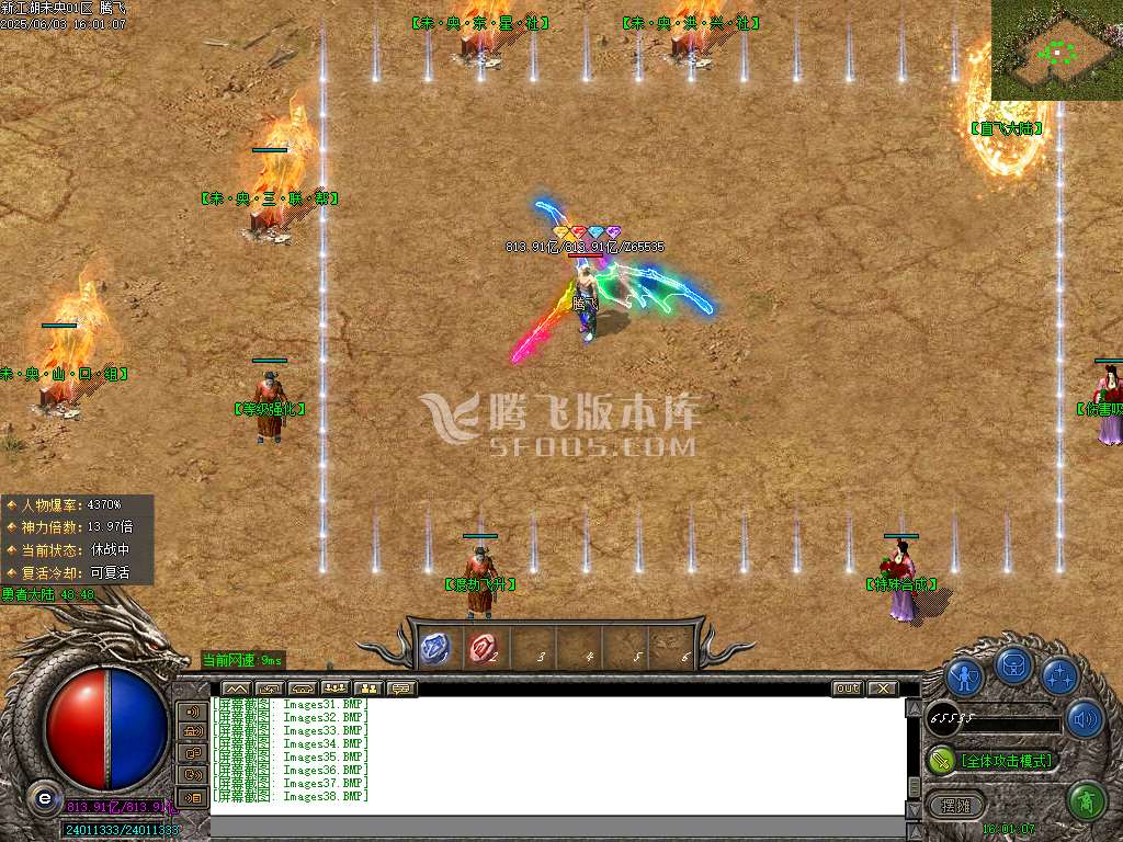 江湖未央迷失无限刀单职业-esp/sd插件