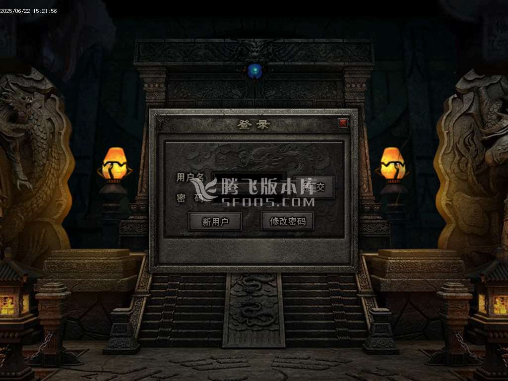 皇朝神器微变攻速单职业-esp插件